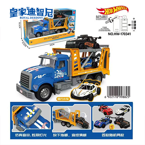 轨道玩具系列