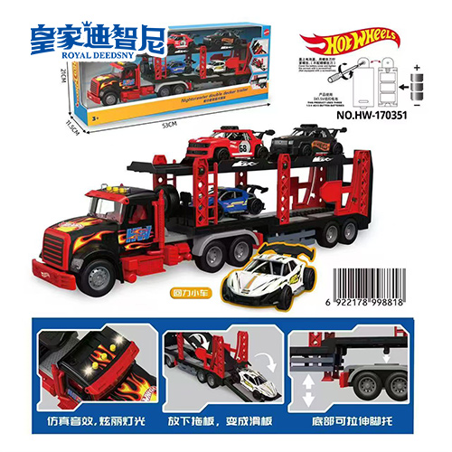 轨道玩具系列