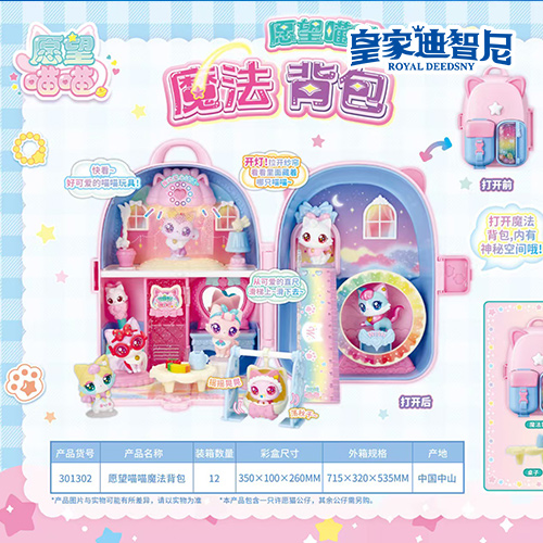 休闲娱乐系列