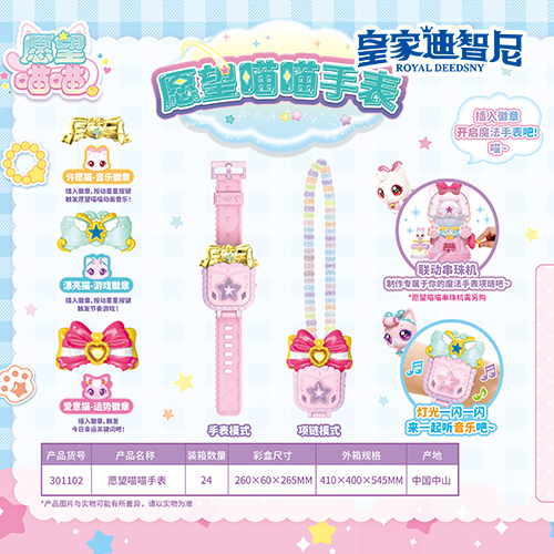 休闲娱乐系列