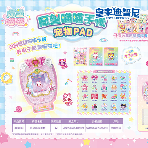 休闲娱乐系列