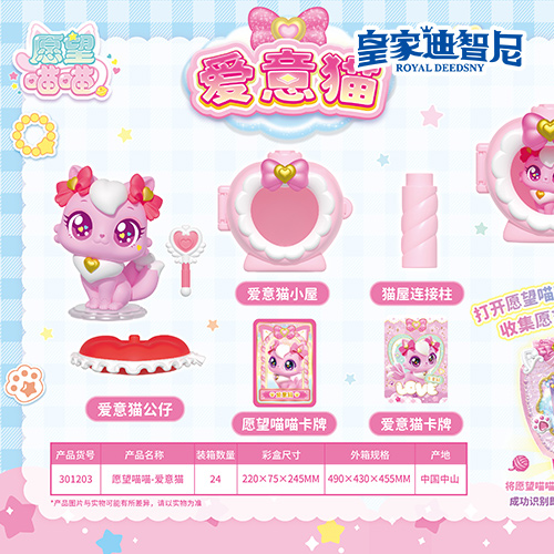 休闲娱乐系列