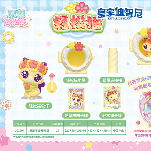 休闲娱乐系列