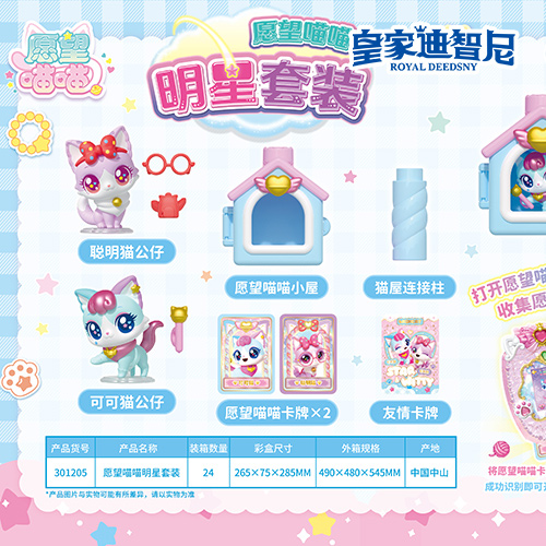 休闲娱乐系列