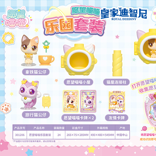 休闲娱乐系列