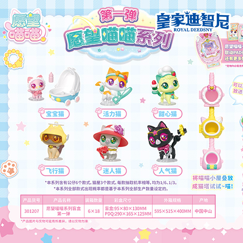 休闲娱乐系列