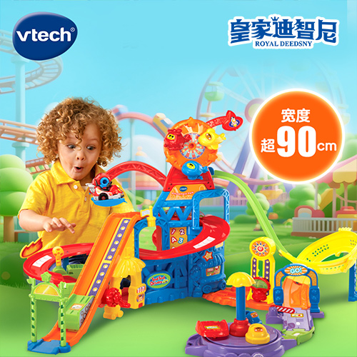轨道玩具系列