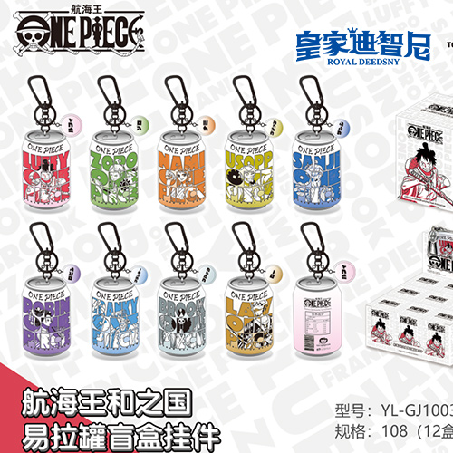 动漫玩具系列