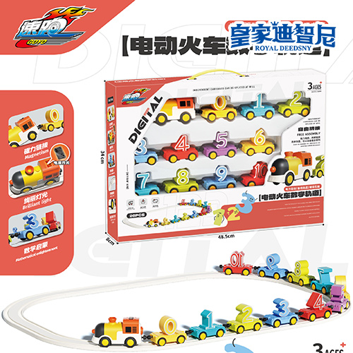 轨道玩具系列