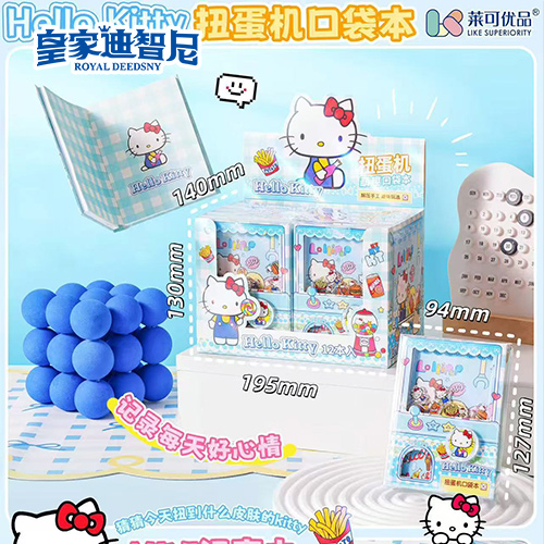 休闲娱乐系列