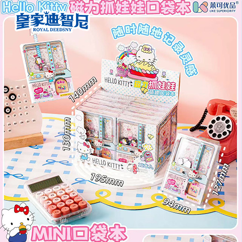 休闲娱乐系列