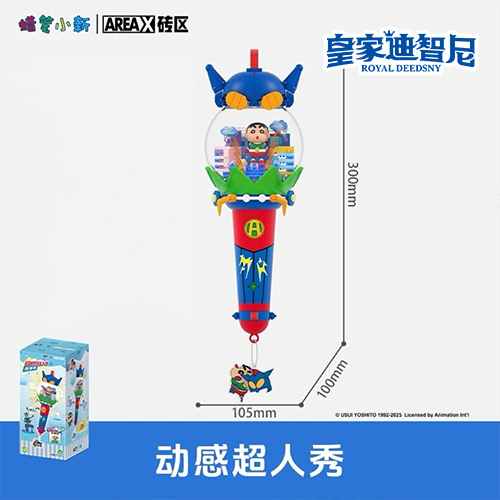 动漫玩具系列
