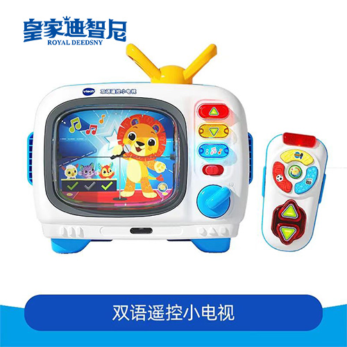 电动玩具系列