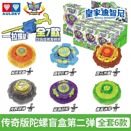 休闲娱乐系列