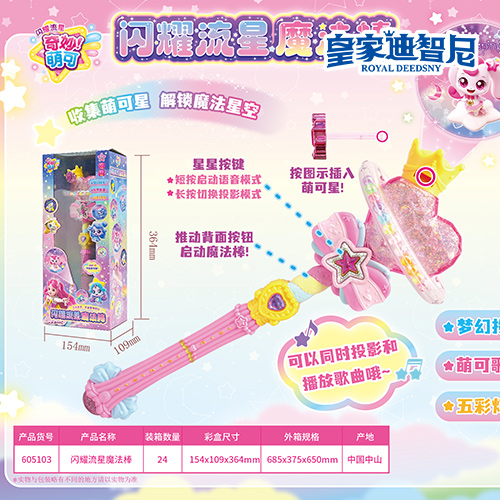 休闲娱乐系列