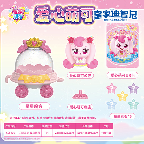 休闲娱乐系列