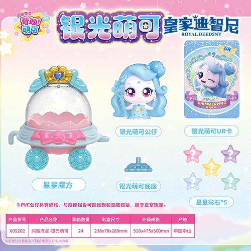 休闲娱乐系列