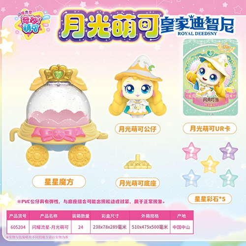 休闲娱乐系列