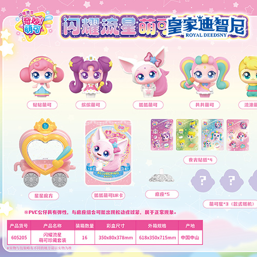 休闲娱乐系列