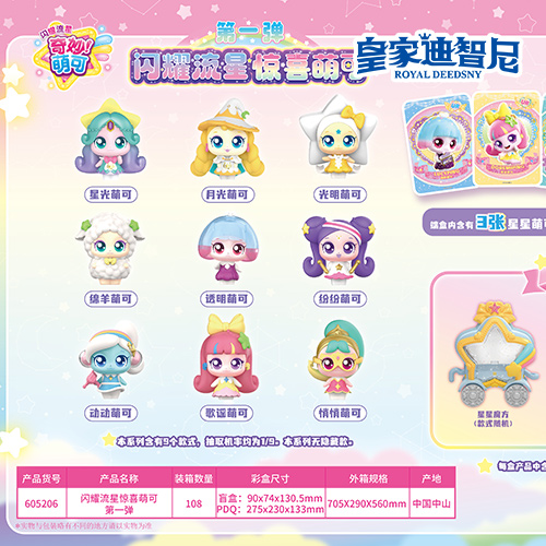 休闲娱乐系列