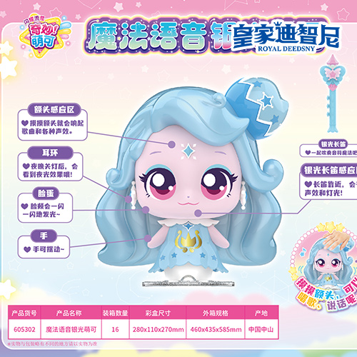休闲娱乐系列