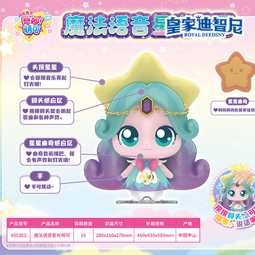 休闲娱乐系列