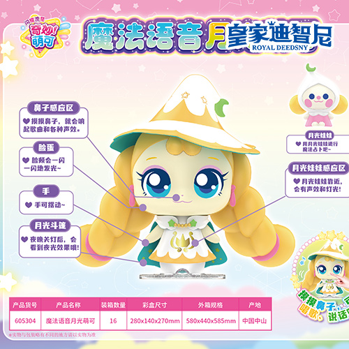 休闲娱乐系列