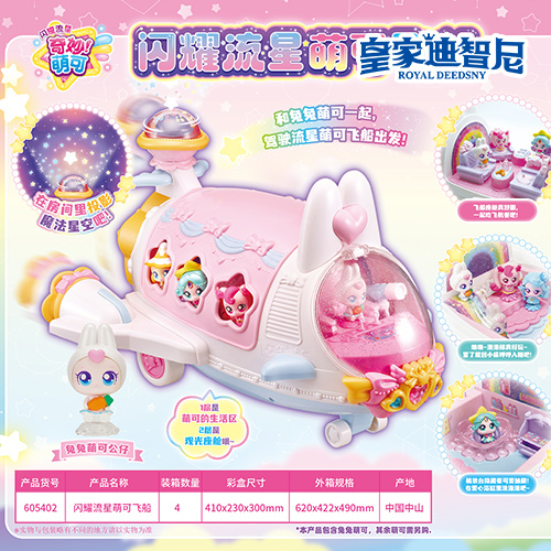 休闲娱乐系列