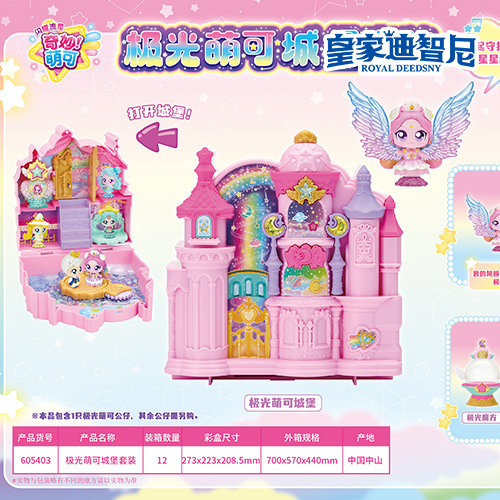 休闲娱乐系列