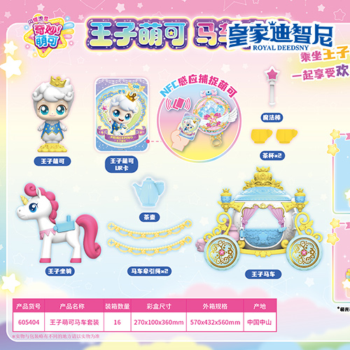 休闲娱乐系列