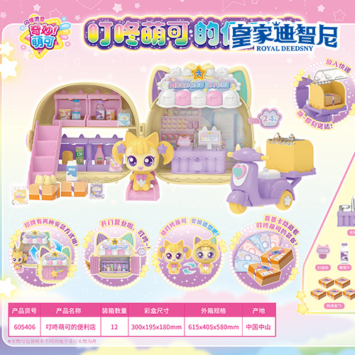 休闲娱乐系列