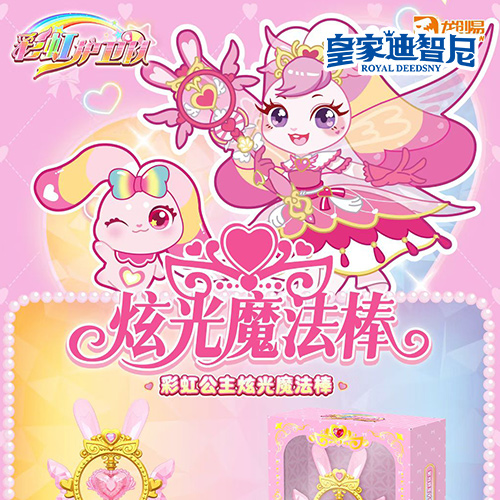 休闲娱乐系列