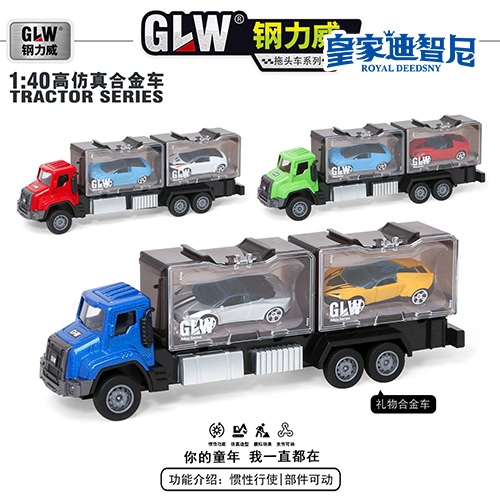 轨道玩具系列