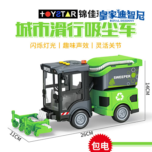 轨道玩具系列