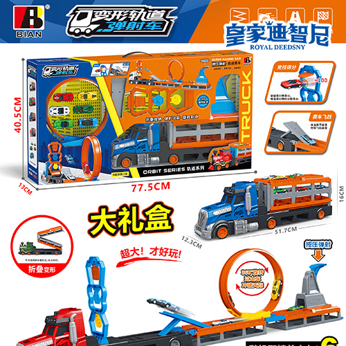 轨道玩具系列