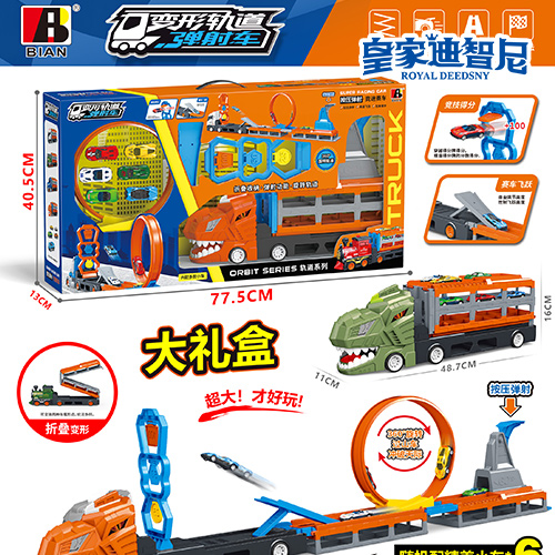 轨道玩具系列