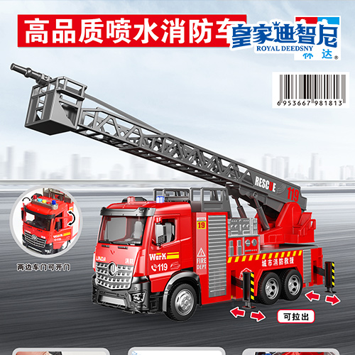 轨道玩具系列